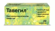 Тавегил Таблетки 1мг №20 от Магнит Аптека Кронштадтский б-р 30 Б