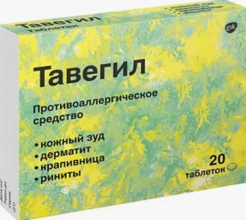 Не определен