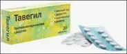 Тавегил Таблетки 1мг №20 от АПТЕКА-АВС Нахимовский пр-т 22