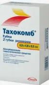 Тахокомб Губка гемостат.стер. 4.8х4.8х0.5см №2 от Такеда