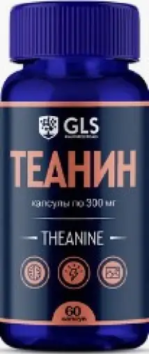 Теанин Капсулы 300мг №60 в Судаке