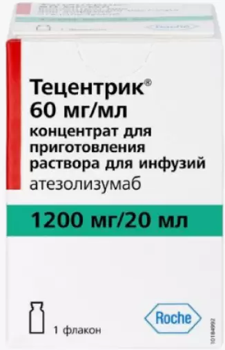 Тецентрик Концентрат д/инф.р-ра 60мг/мл 20мл произодства Ф. Хоффманн-ля Рош Лтд.