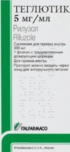 Теглютик