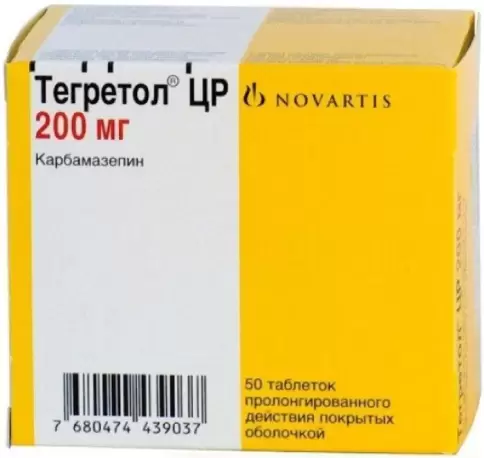 Тегретол ЦР