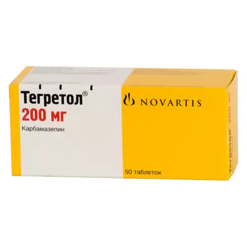 Тегретол Таблетки 200мг №50 в Сочи