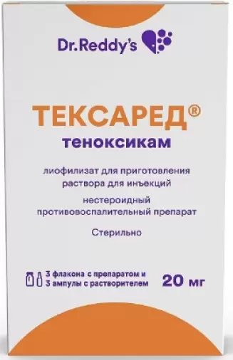 Тексаред Лиоф.порошок 20мг №3+р-ль произодства Генсента Илач Санаи ве Тиджарет А.Ш.
