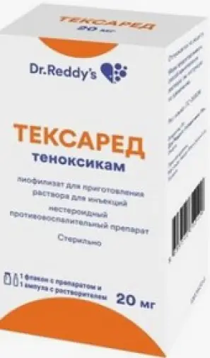 Тексаред Лиоф.порошок 20мг №5+р-ль в Химках