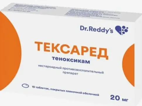 Тексаред Таблетки п/о 20мг №10 произодства Доктор Реддис Лабораториз Лтд.
