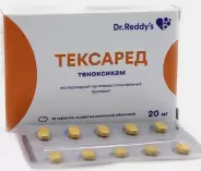 Аналог Тексамен: Тексаред