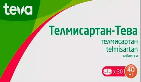 Телмисартан Таблетки 40 мг №30