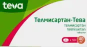 Телмисартан Таблетки 40мг №90 от Не определен