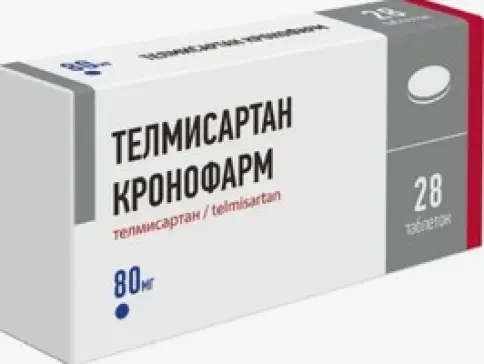 Телмисартан