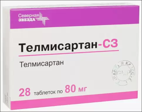 Телмисартан Таблетки 80мг №28 произодства Северная Звезда