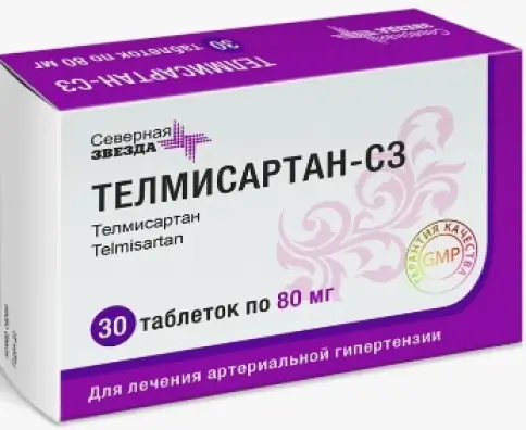 Телмисартан Таблетки 80мг №30 произодства Северная Звезда