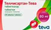 Телмисартан Таблетки 80мг №30 от Тева
