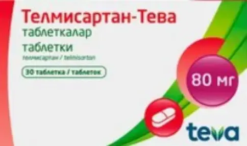 Телмисартан Таблетки 80мг №30 в Химках