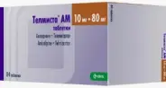 Аналог Телмиста АМ: Телмиста АМ