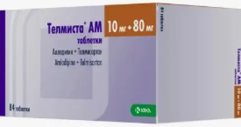 Телмиста АМ Таблетки 10мг+80мг №84 в Одинцово