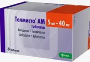 Аналог Телмиста АМ: Телмиста АМ
