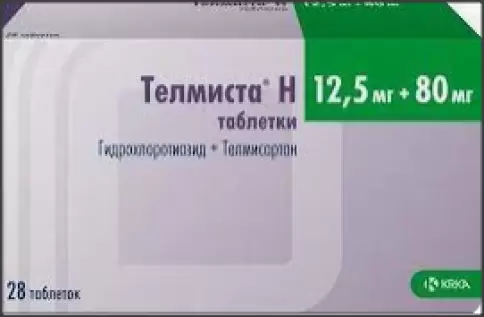 Аналог Телпрес Плюс: Телмиста Н