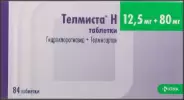 Телмиста Н Таблетки 12.5мг+80мг №84 от Самсон-Фарма на Молодёжной