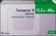 Телмиста Н Таблетки 12.5мг+80мг №28 от Магнит Аптека Кронштадтский б-р 30 Б