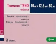 Телмиста ТРИО