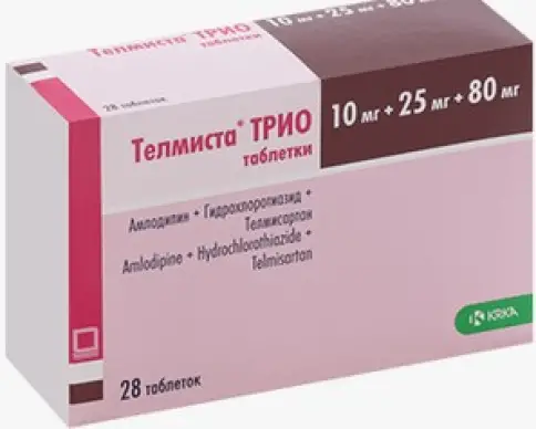 Телмиста ТРИО Таблетки 10мг+25мг+80мг №28 произодства КРКА