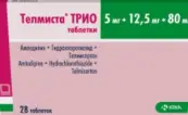 Телмиста ТРИО Таблетки 5мг+12.5мг+80мг №28 от КРКА