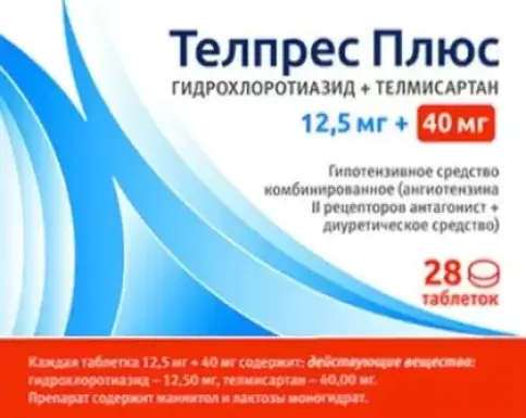 Телпрес Плюс Таблетки 40 мг+12.5 мг №28