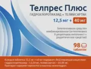 Телпрес Плюс