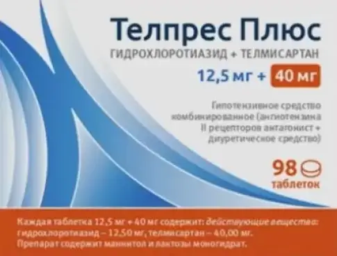 Телпрес Плюс