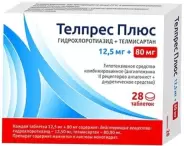 Телпрес Плюс Таблетки 80мг+12.5мг №28 в Белгороде от Магнит Аптека Белгородский р-н Майский п Садовая 8 а