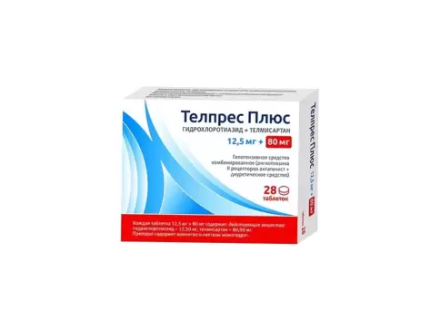 Телпрес Плюс Таблетки 80мг+12.5мг №28 произодства Ликонса Лаборатория