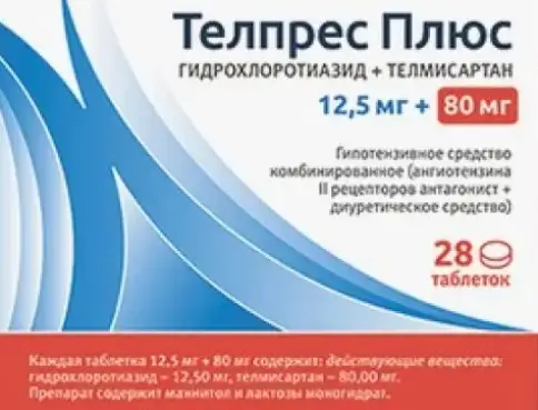 Телпрес Плюс Таблетки 80 мг+12.5 мг №28