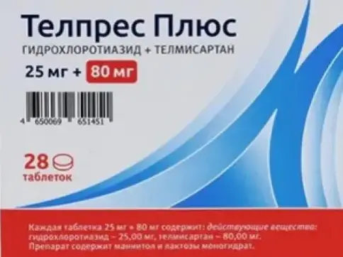 Телпрес Плюс Таблетки 80 мг+25 мг №28