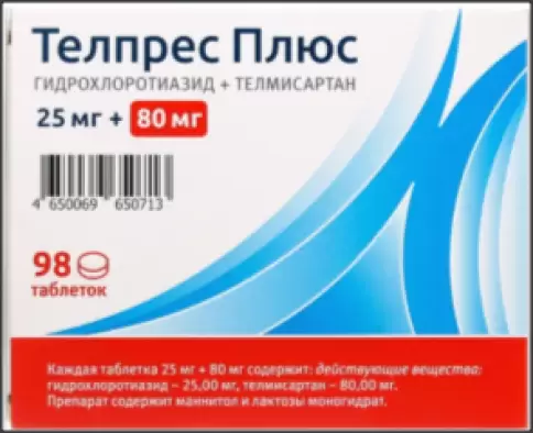 Телпрес Плюс Таблетки 80 мг+25 мг №98