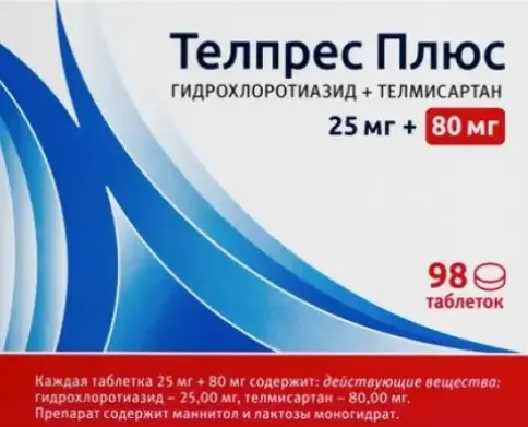 Телпрес Плюс Таблетки 80 мг+25 мг №98