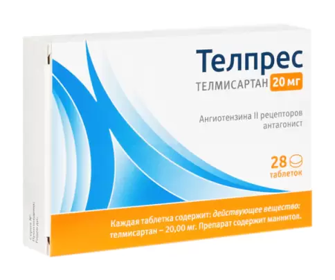 Телпрес Таблетки 20мг №28 в Волгограде