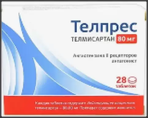 Аналог Телпрес: Телпрес