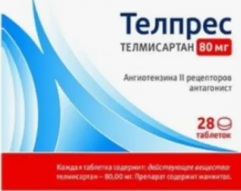 Не определен