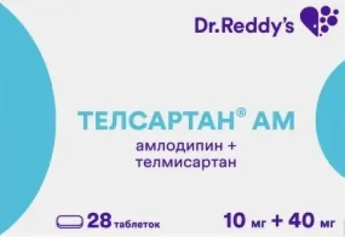 Телсартан АМ Таблетки 10мг+40мг №28 в Одинцово
