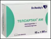 Телсартан АМ Таблетки 10мг+80мг №28 от Доктор Реддис Лабораториз Лтд.