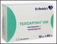 Аналог Телмиста АМ: Телсартан АМ