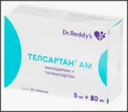 Аналог Телмиста АМ: Телсартан АМ