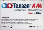 Телзап АМ Таблетки 5мг+40мг №28 в Подольске