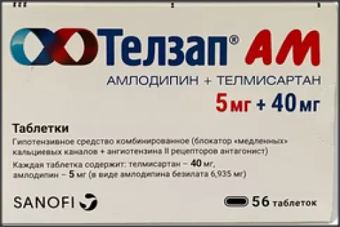 Телзап АМ Таблетки 5мг+40мг №56 произодства Словакофарма А/О