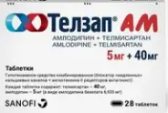 Телзап АМ Таблетки 5мг+40мг №28 от Аптека Солнышко Часовая 11с2