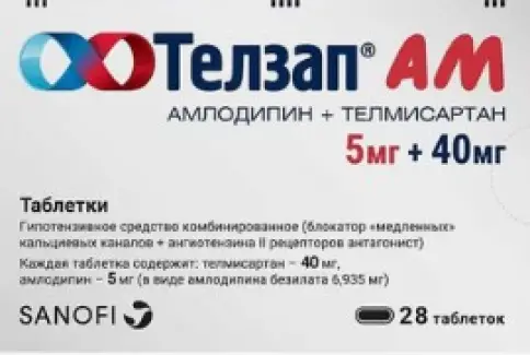 Санофи
