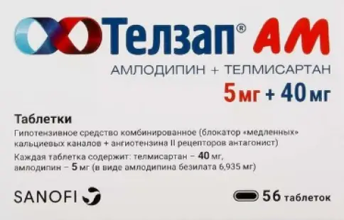 Зентива